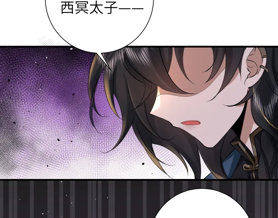 第126话 娘娘快过来~ 第23页