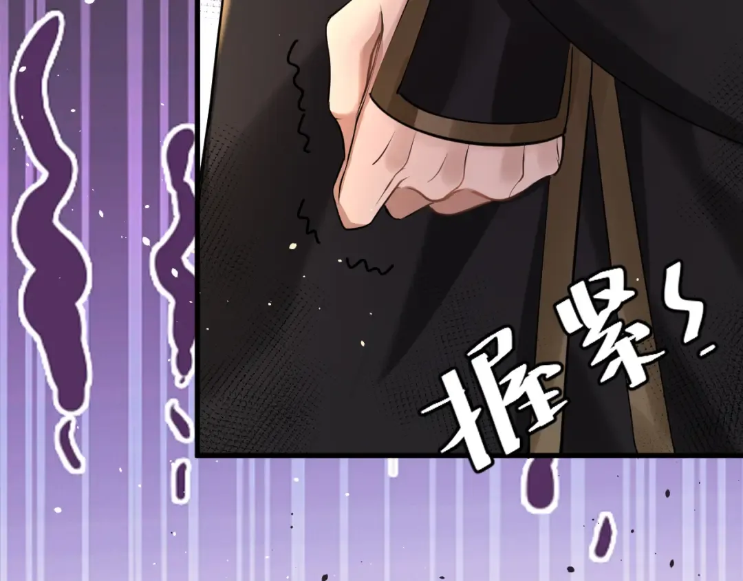第126话 娘娘快过来~ 第25页
