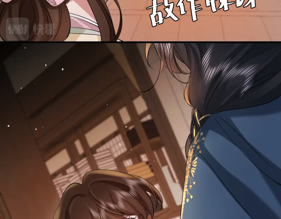 第126话 娘娘快过来~ 第27页