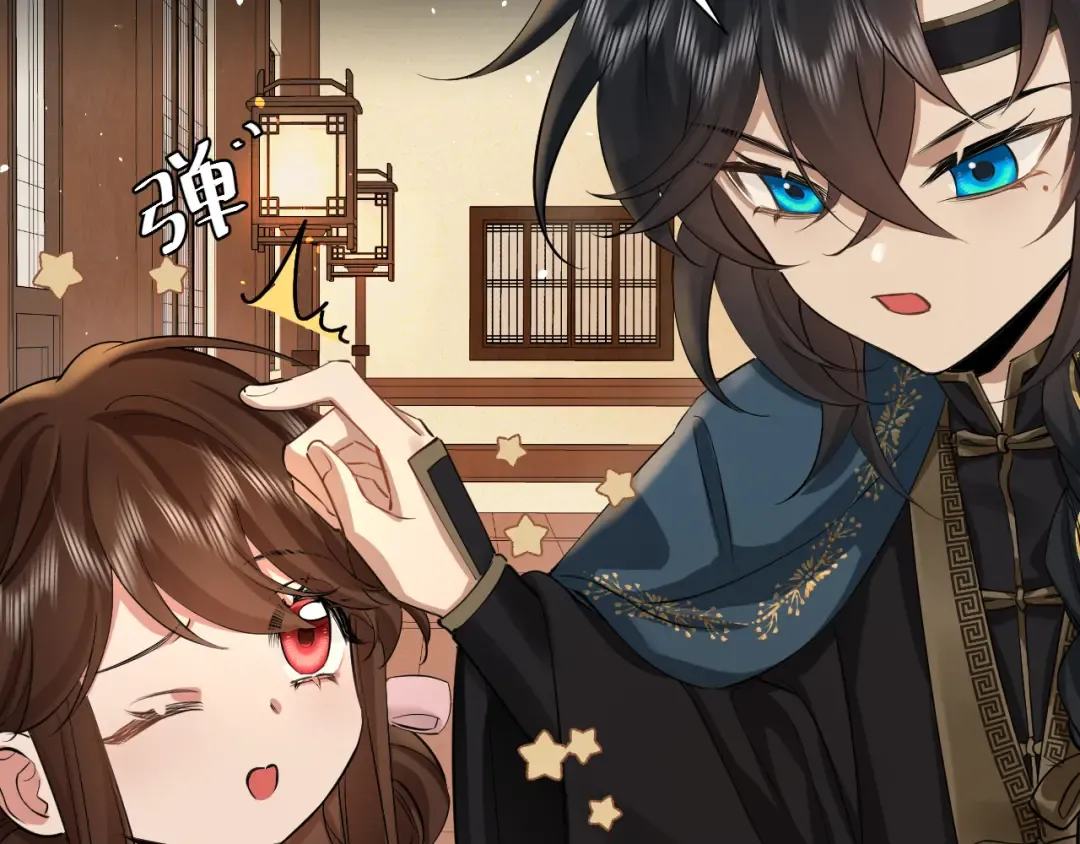 第126话 娘娘快过来~ 第34页