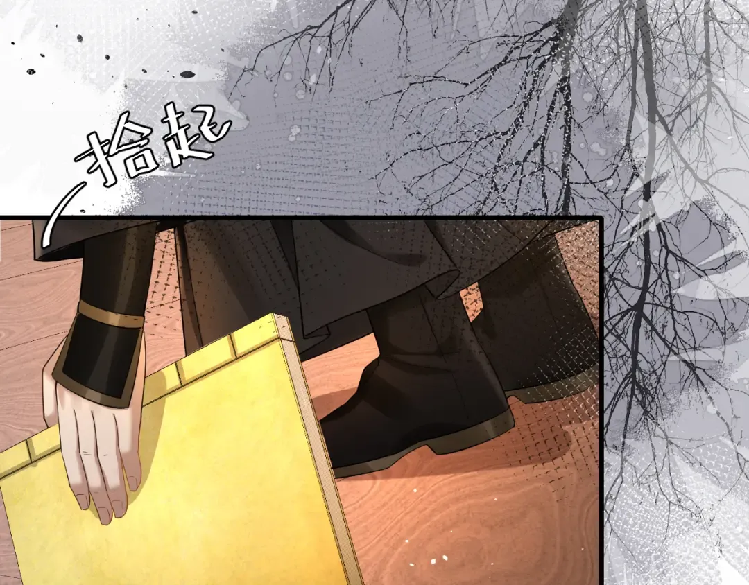 第126话 娘娘快过来~ 第41页