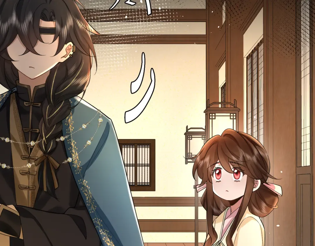 第126话 娘娘快过来~ 第43页