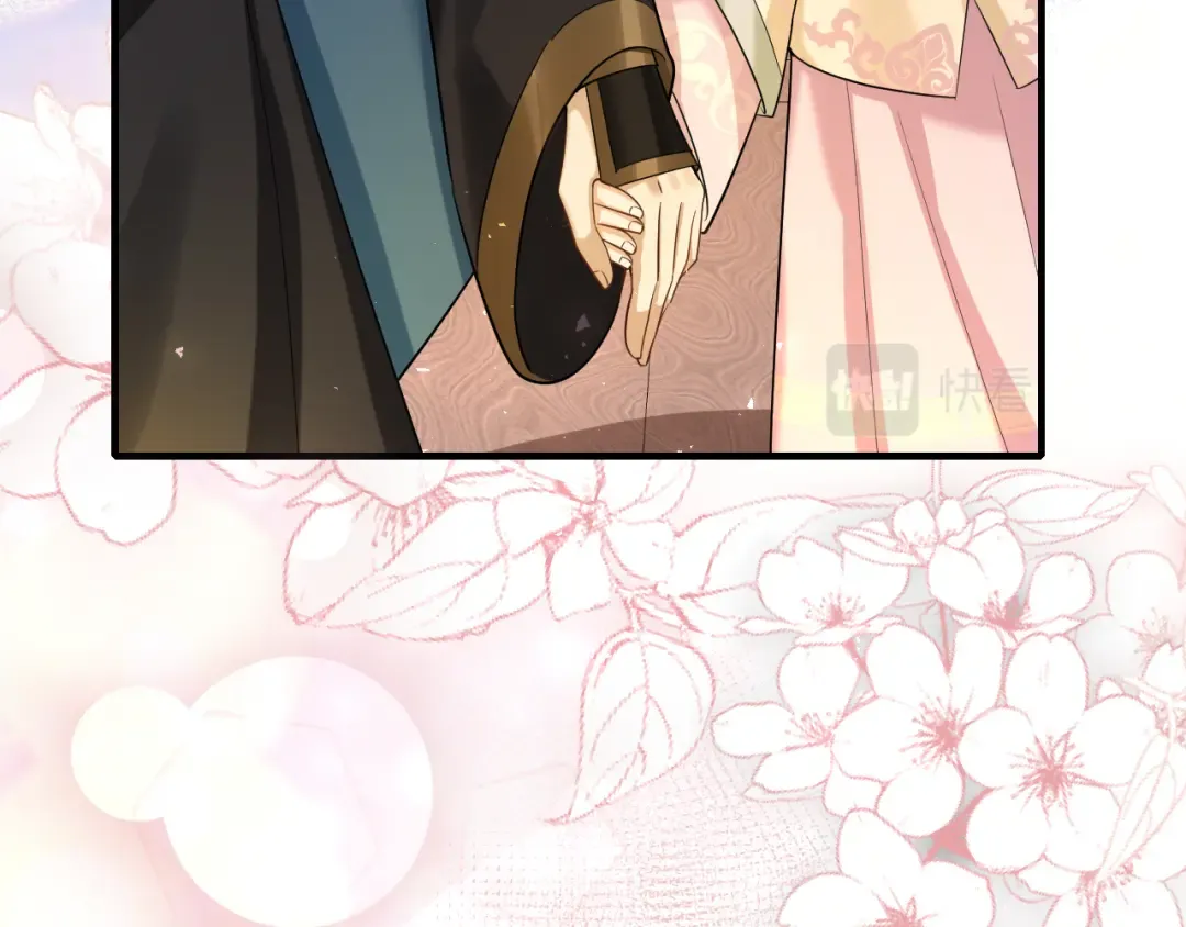 第126话 娘娘快过来~ 第51页