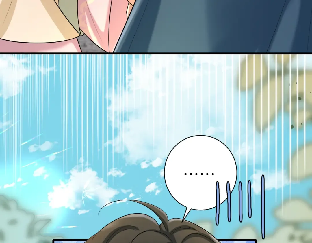 第126话 娘娘快过来~ 第59页