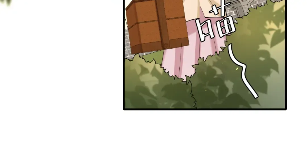 第126话 娘娘快过来~ 第66页