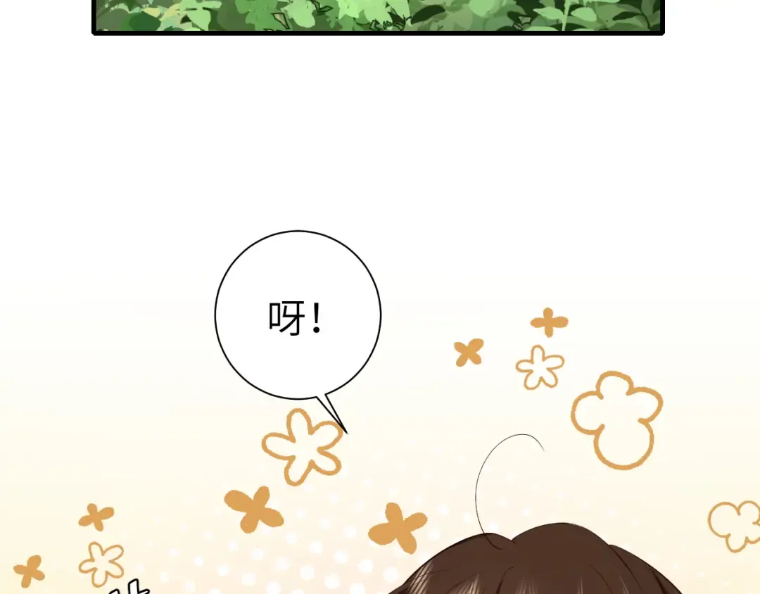 第126话 娘娘快过来~ 第76页