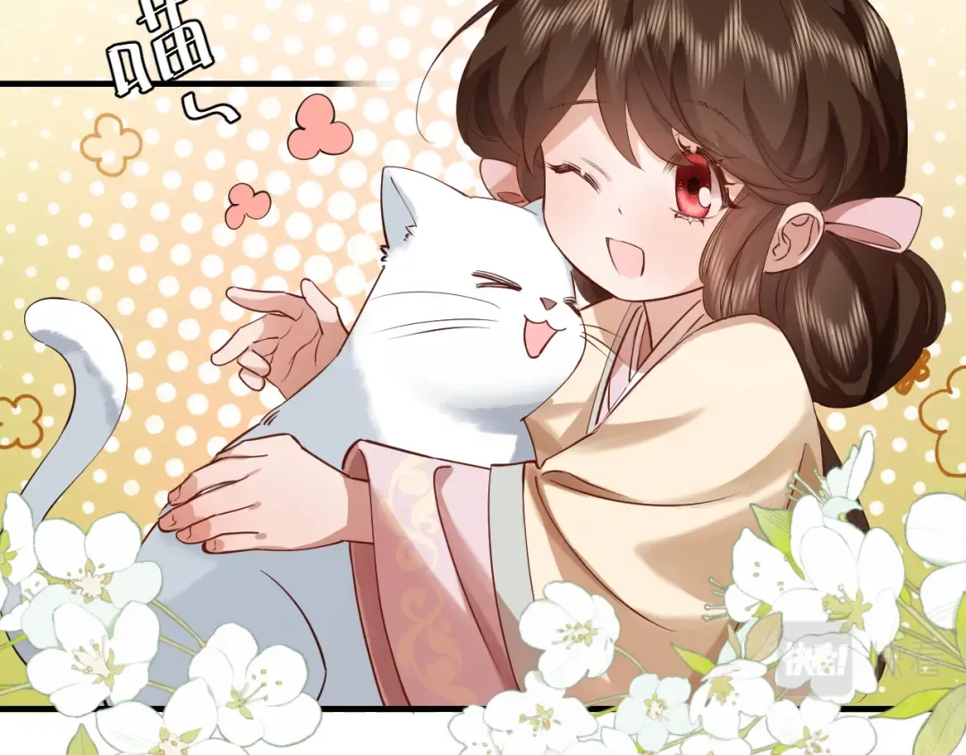 第126话 娘娘快过来~ 第77页