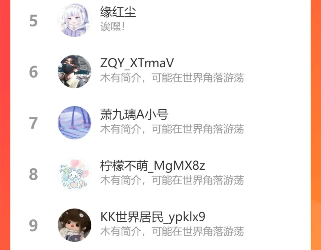 第126话 娘娘快过来~ 第109页