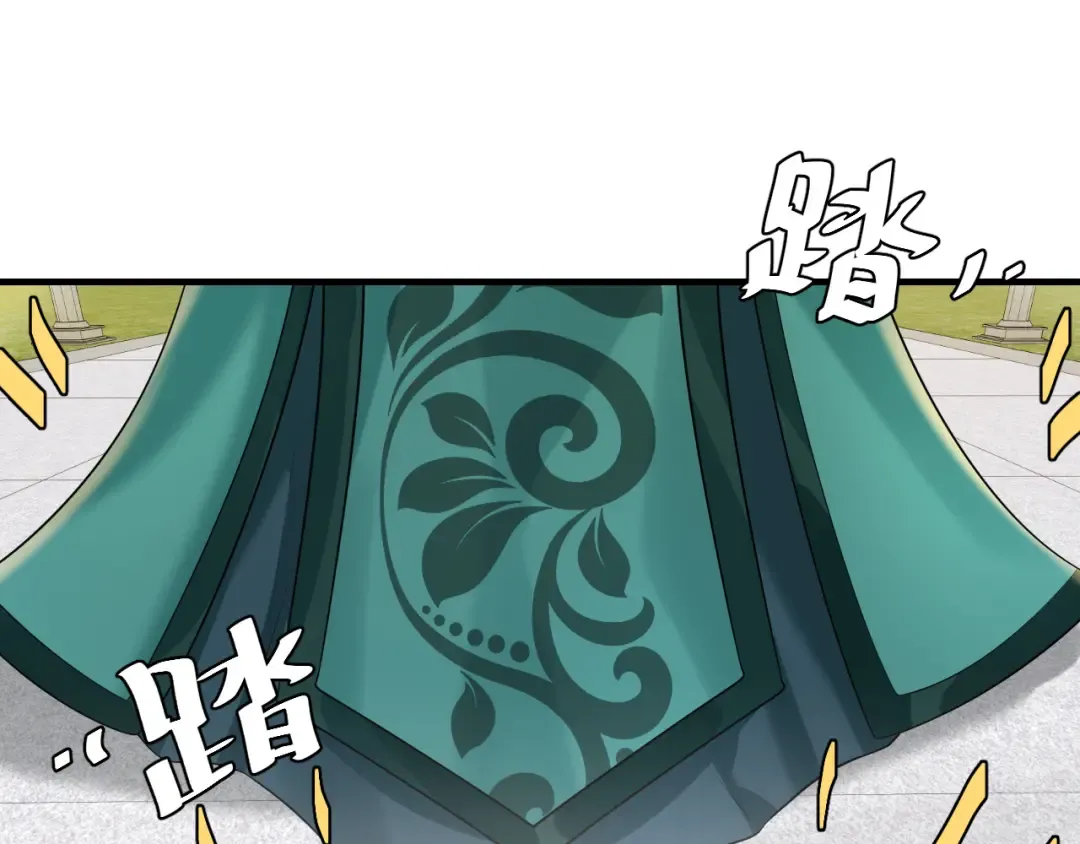 第127话 七七，你自己选 第5页