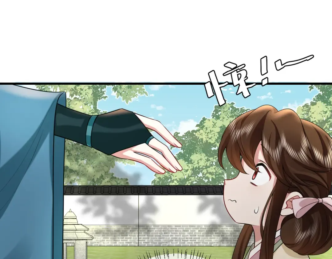 第127话 七七，你自己选 第13页