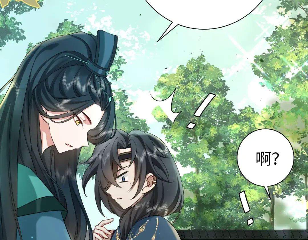 第127话 七七，你自己选 第18页