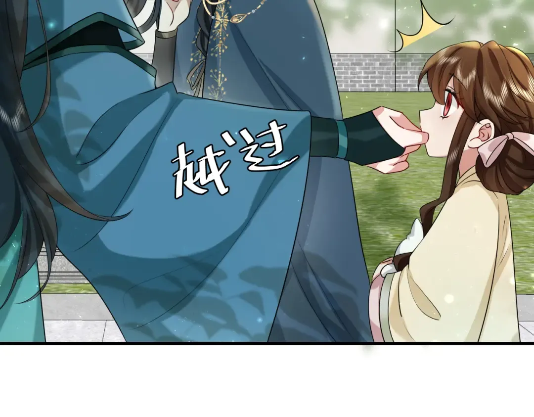 第127话 七七，你自己选 第19页