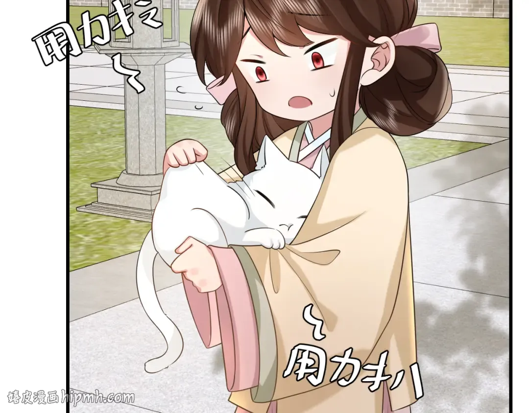 第127话 七七，你自己选 第24页