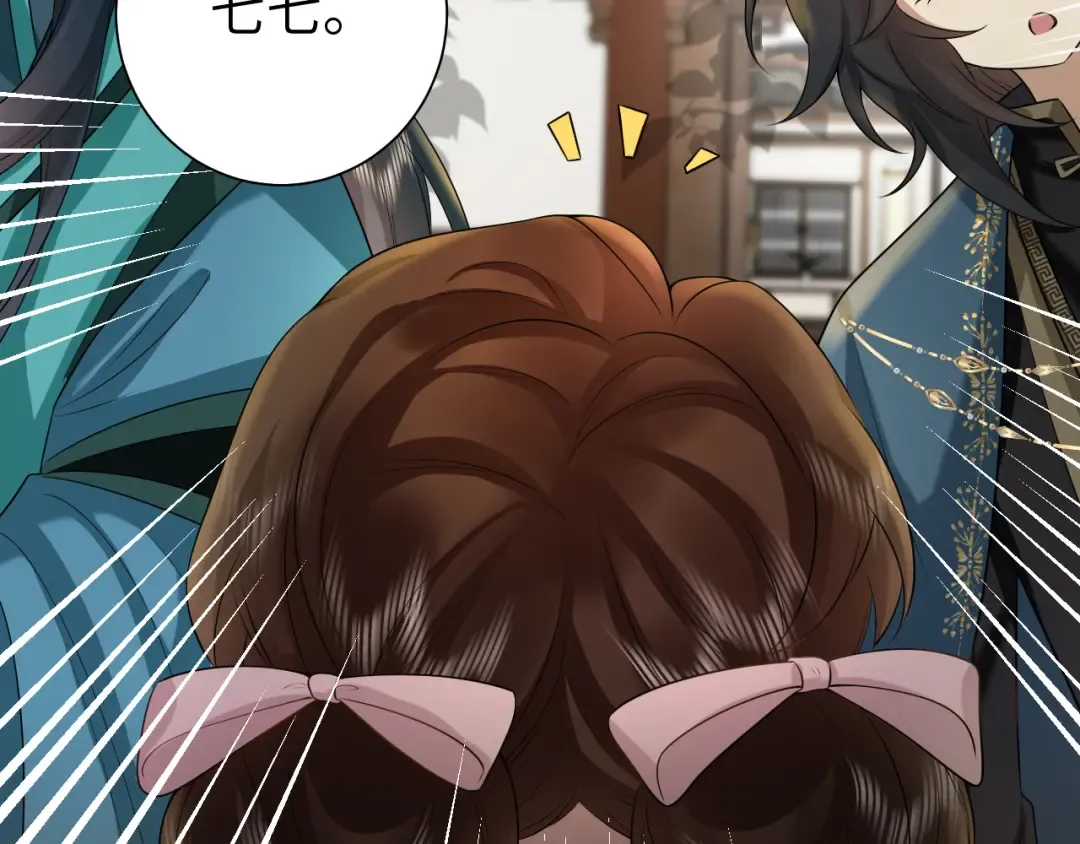 第127话 七七，你自己选 第31页
