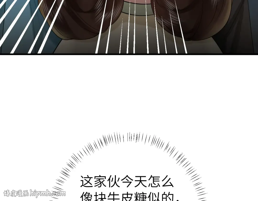 第127话 七七，你自己选 第32页