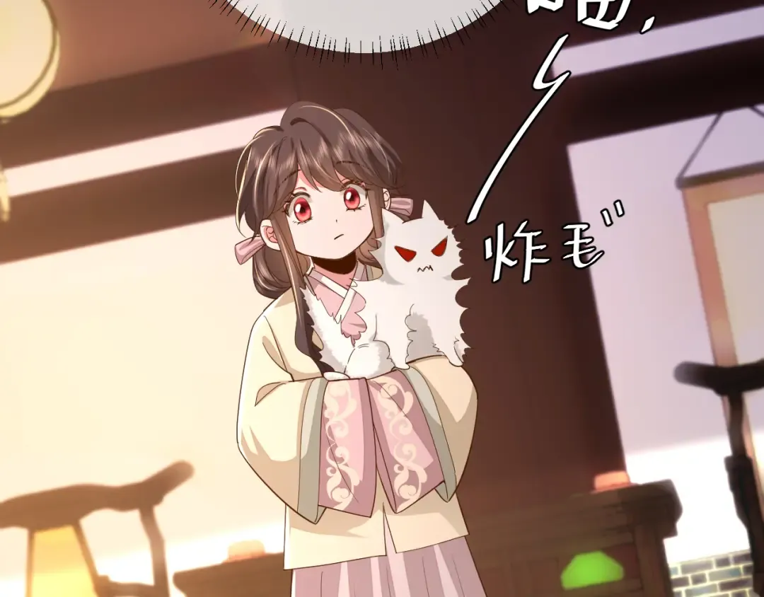 第127话 七七，你自己选 第53页