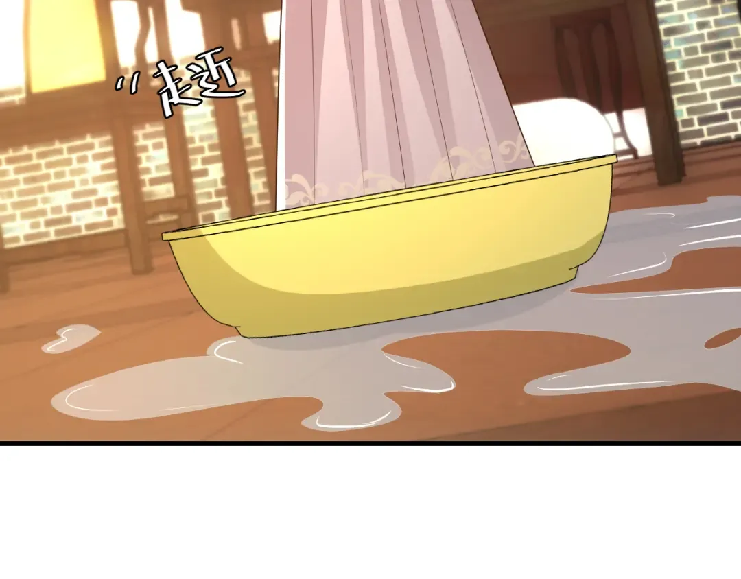 第127话 七七，你自己选 第54页