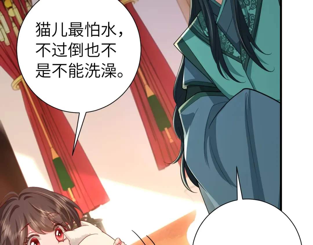 第127话 七七，你自己选 第58页