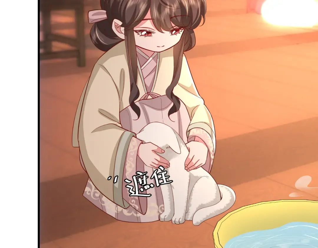 第127话 七七，你自己选 第61页