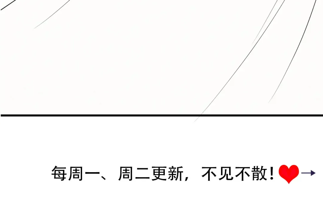 第127话 七七，你自己选 第99页
