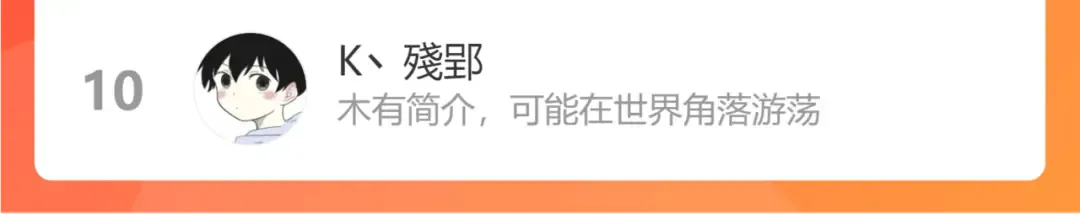 第127话 七七，你自己选 第106页