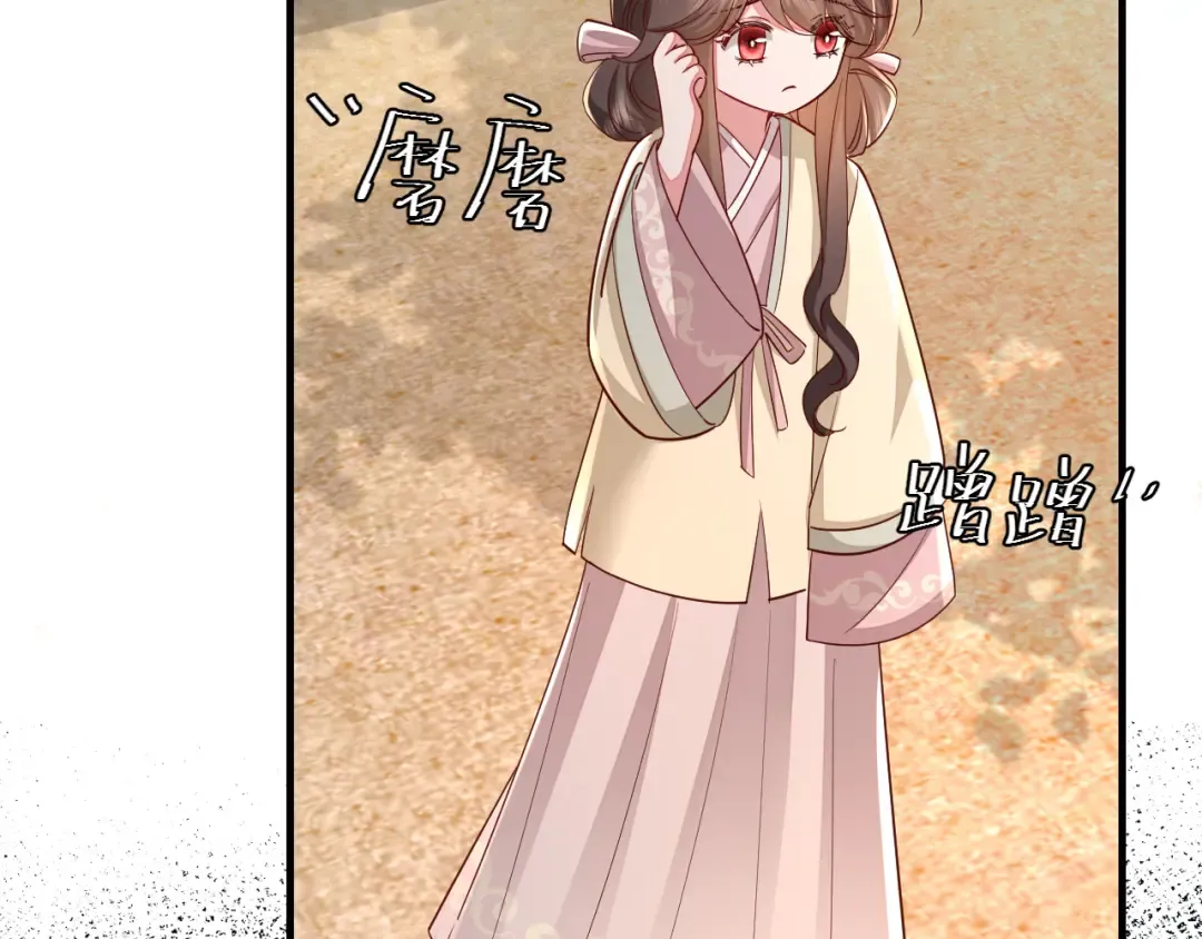 第128话 就爱吃六哥哥的饭 第26页