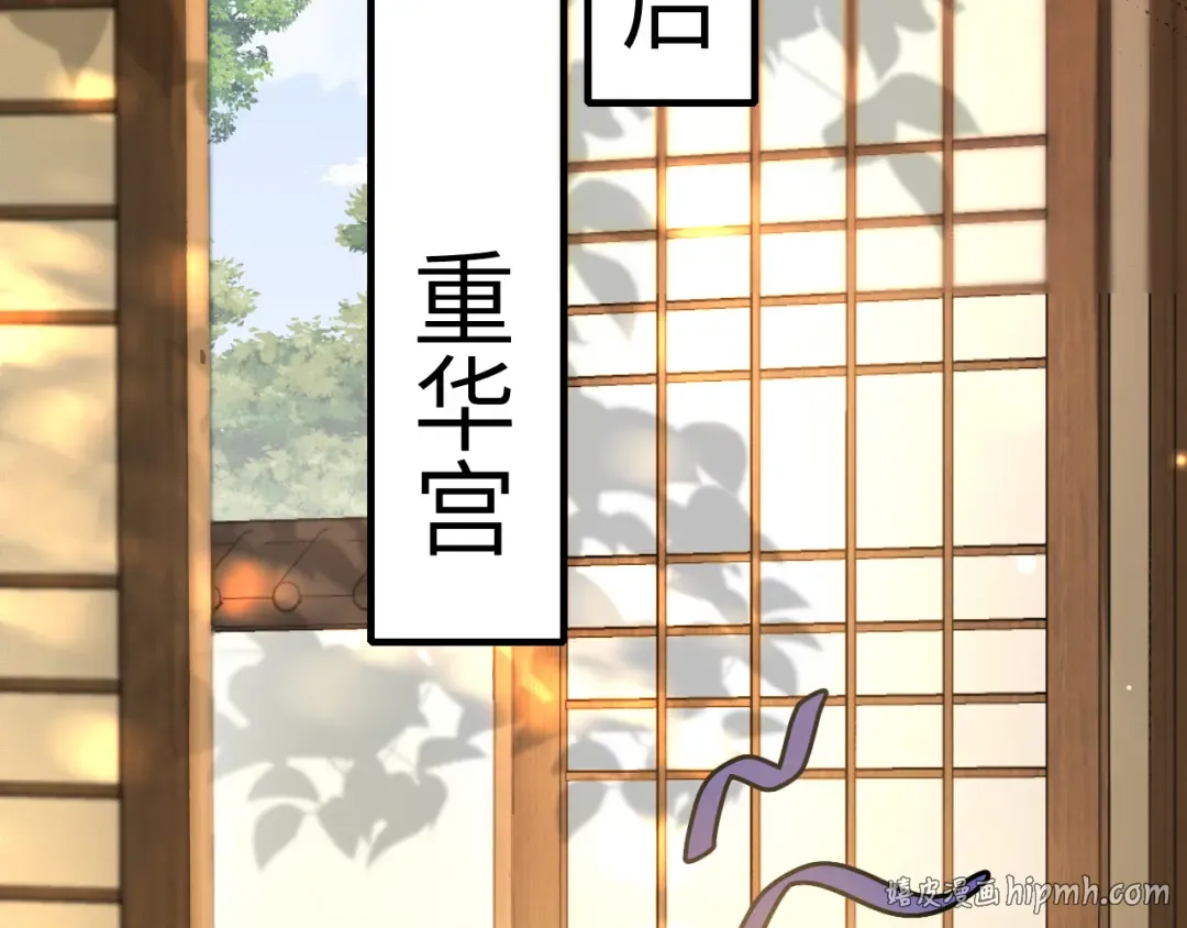 第128话 就爱吃六哥哥的饭 第56页