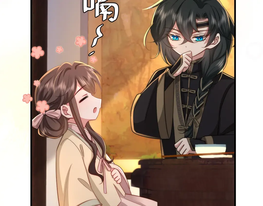 第129话 不许叫我六哥哥 第7页