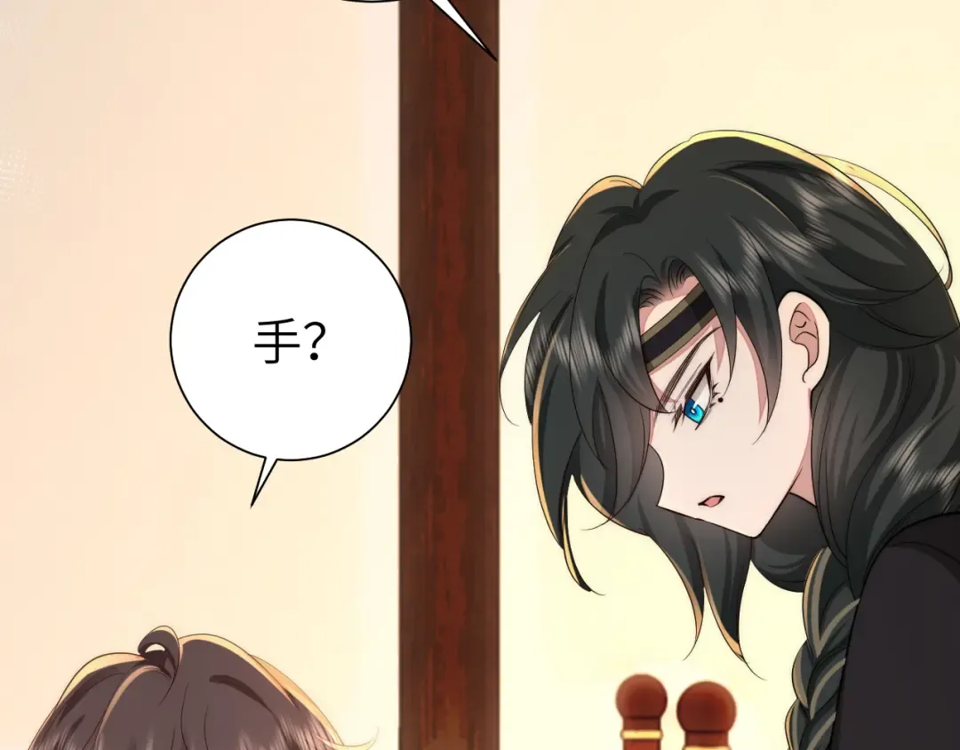 第129话 不许叫我六哥哥 第15页