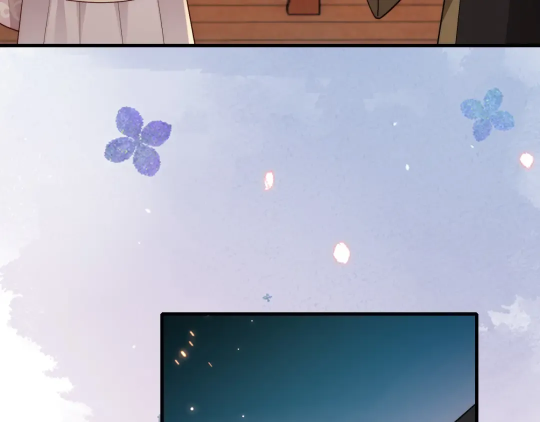 第129话 不许叫我六哥哥 第17页