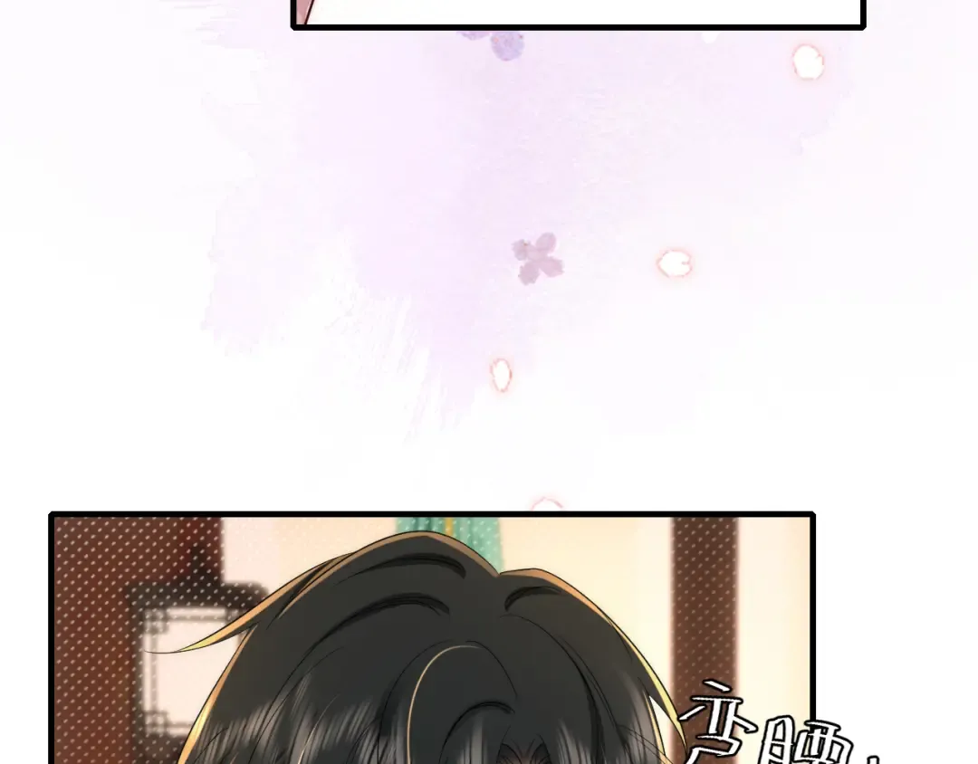 第129话 不许叫我六哥哥 第19页