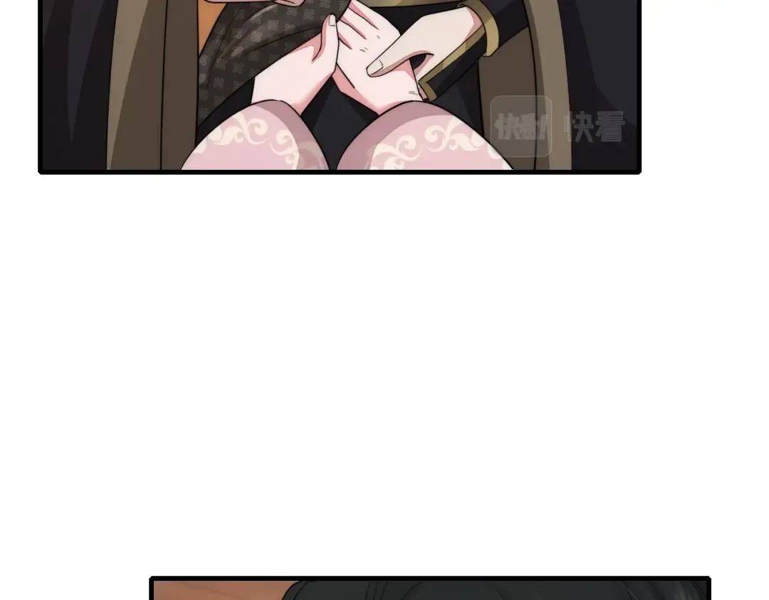 第129话 不许叫我六哥哥 第21页