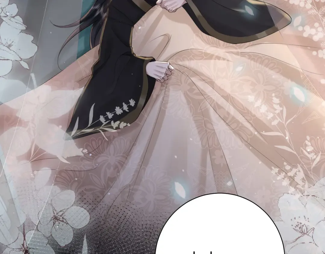 第129话 不许叫我六哥哥 第43页
