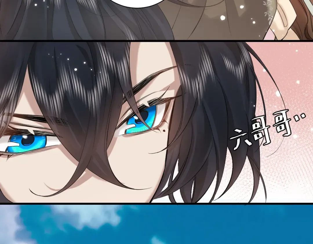 第129话 不许叫我六哥哥 第63页
