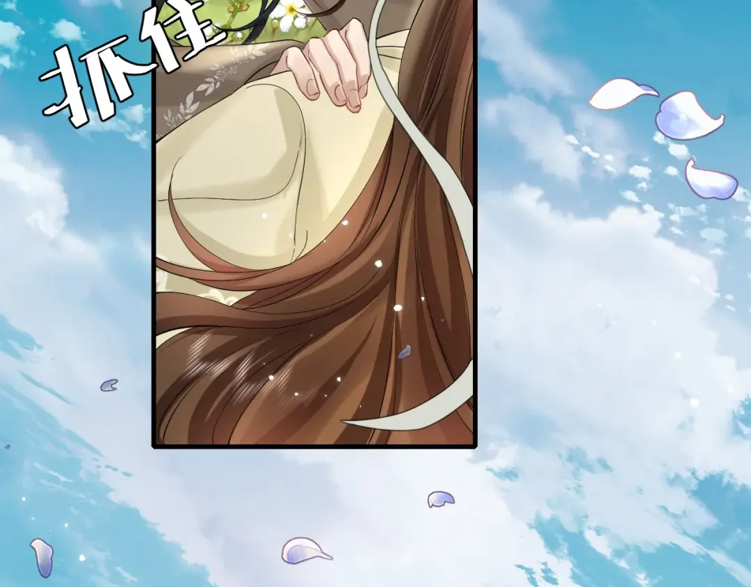第129话 不许叫我六哥哥 第65页