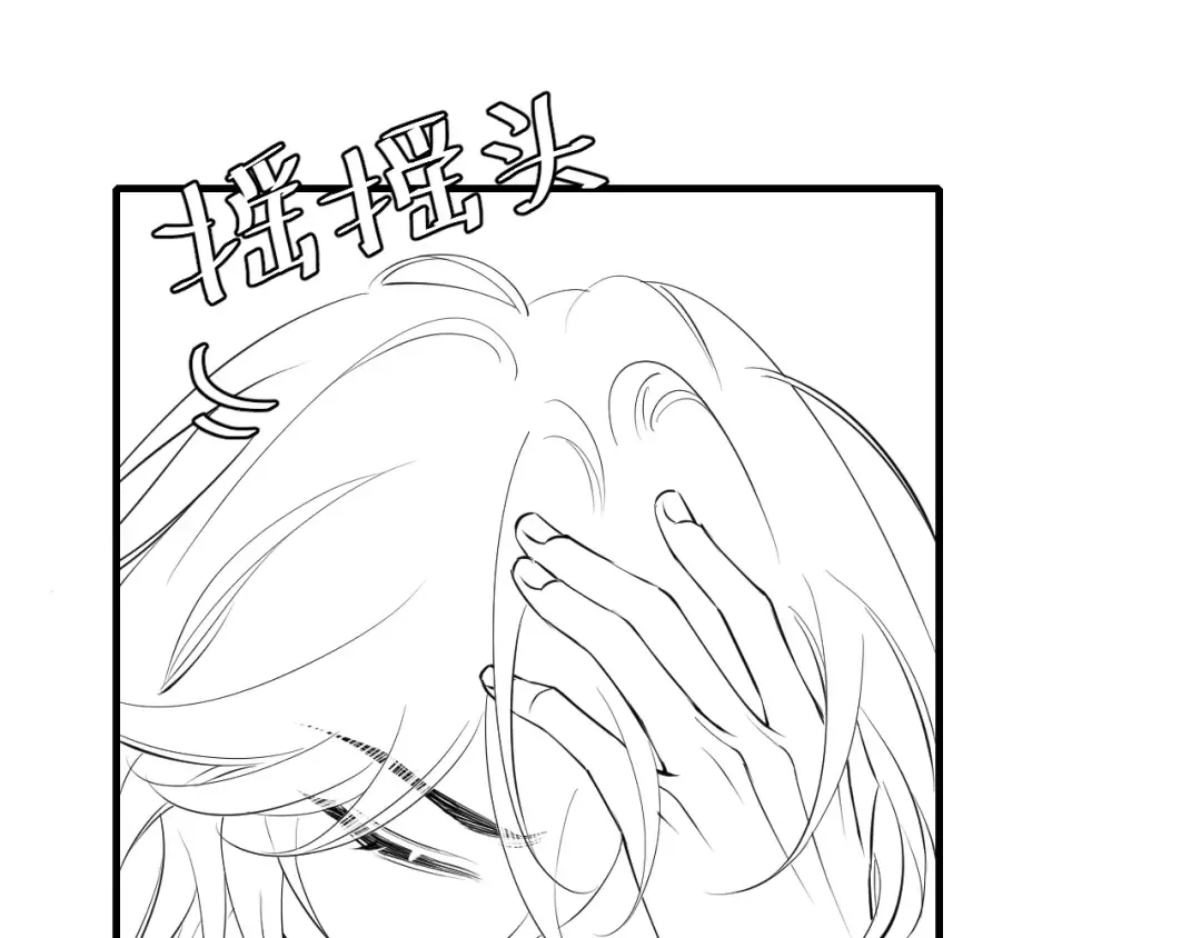 第129话 不许叫我六哥哥 第74页