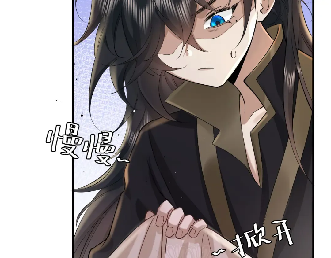 第130话 别用那种眼神看我 第15页