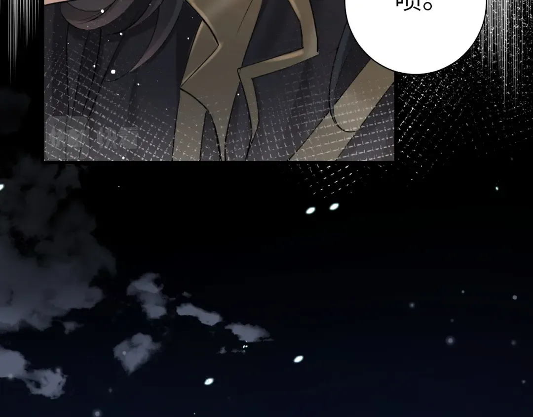 第130话 别用那种眼神看我 第18页