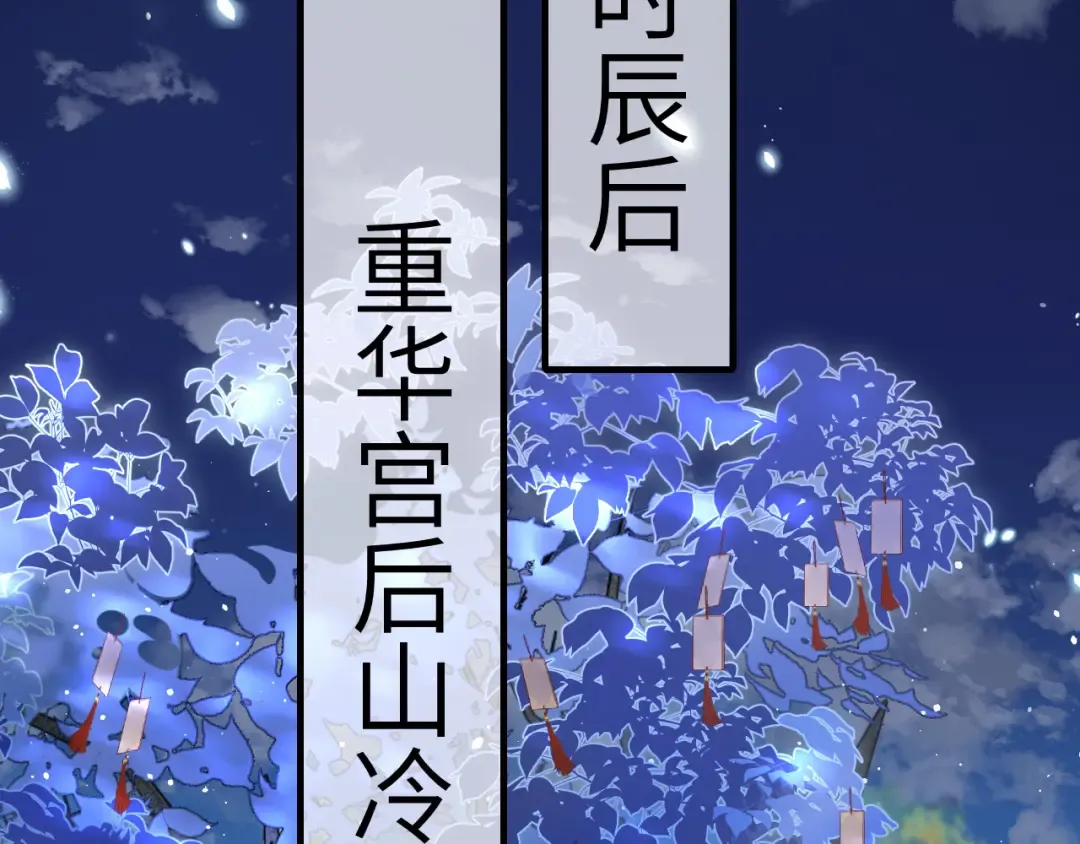 第130话 别用那种眼神看我 第20页