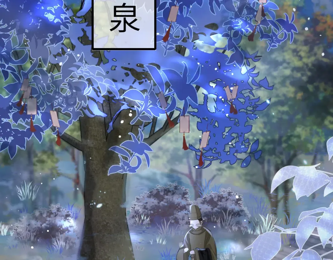 第130话 别用那种眼神看我 第21页