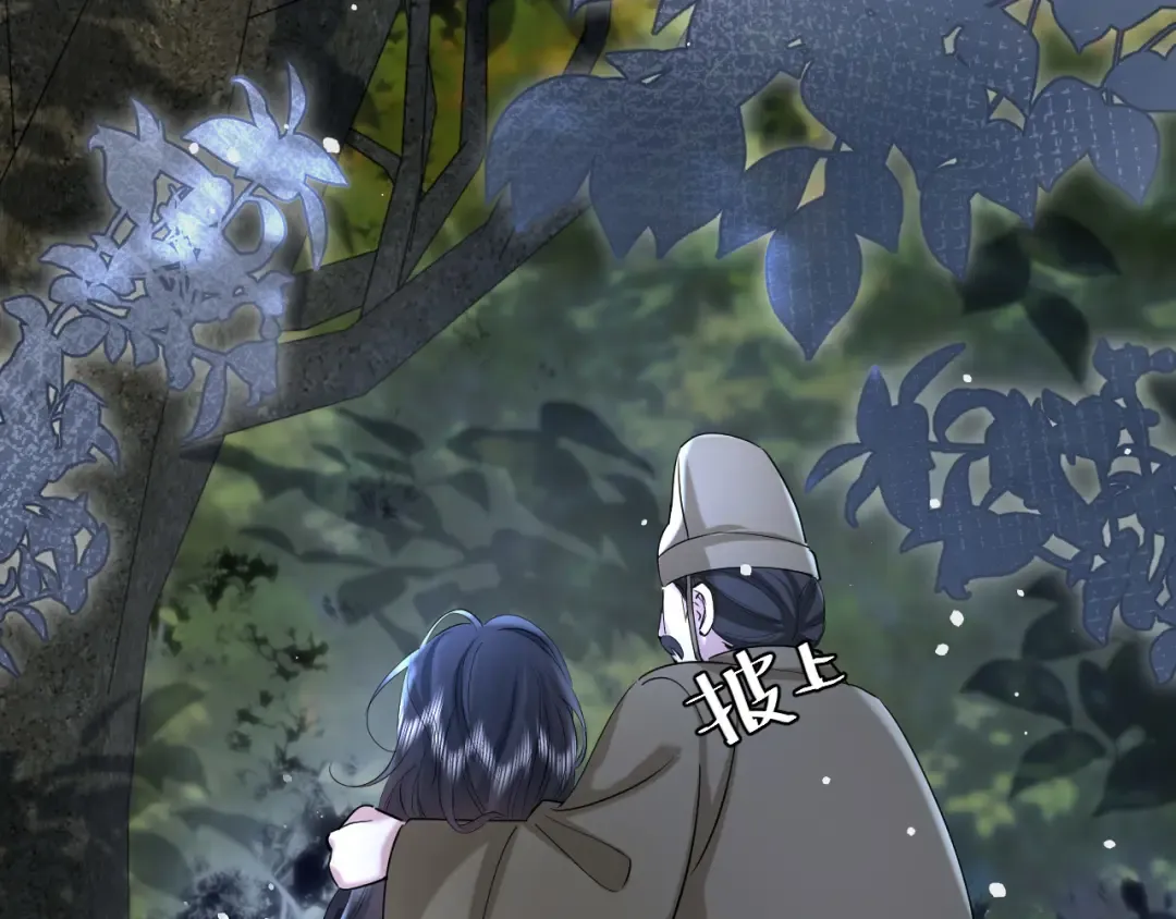 第130话 别用那种眼神看我 第31页