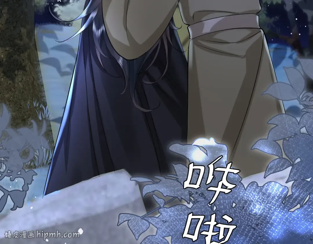 第130话 别用那种眼神看我 第32页