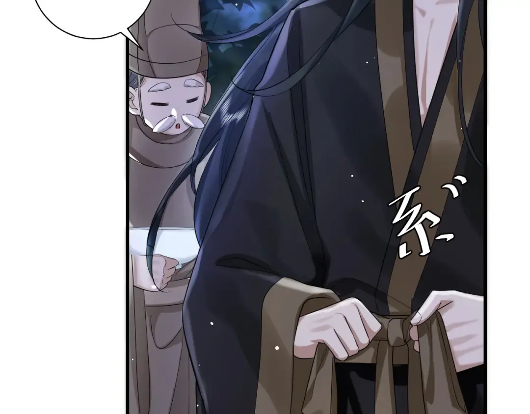 第130话 别用那种眼神看我 第35页