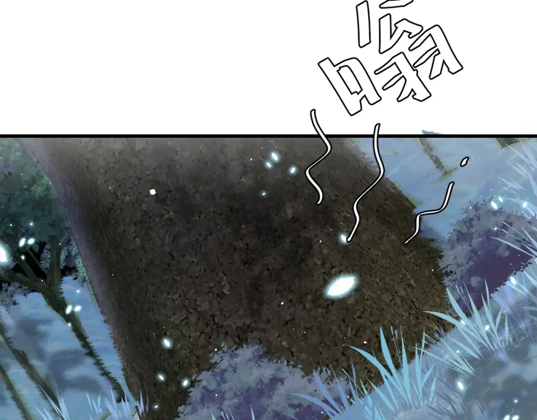第130话 别用那种眼神看我 第41页