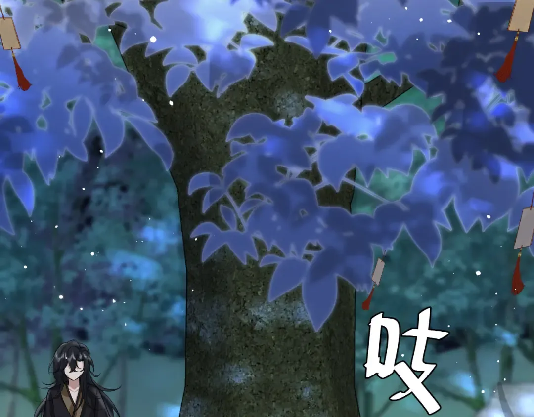 第130话 别用那种眼神看我 第43页