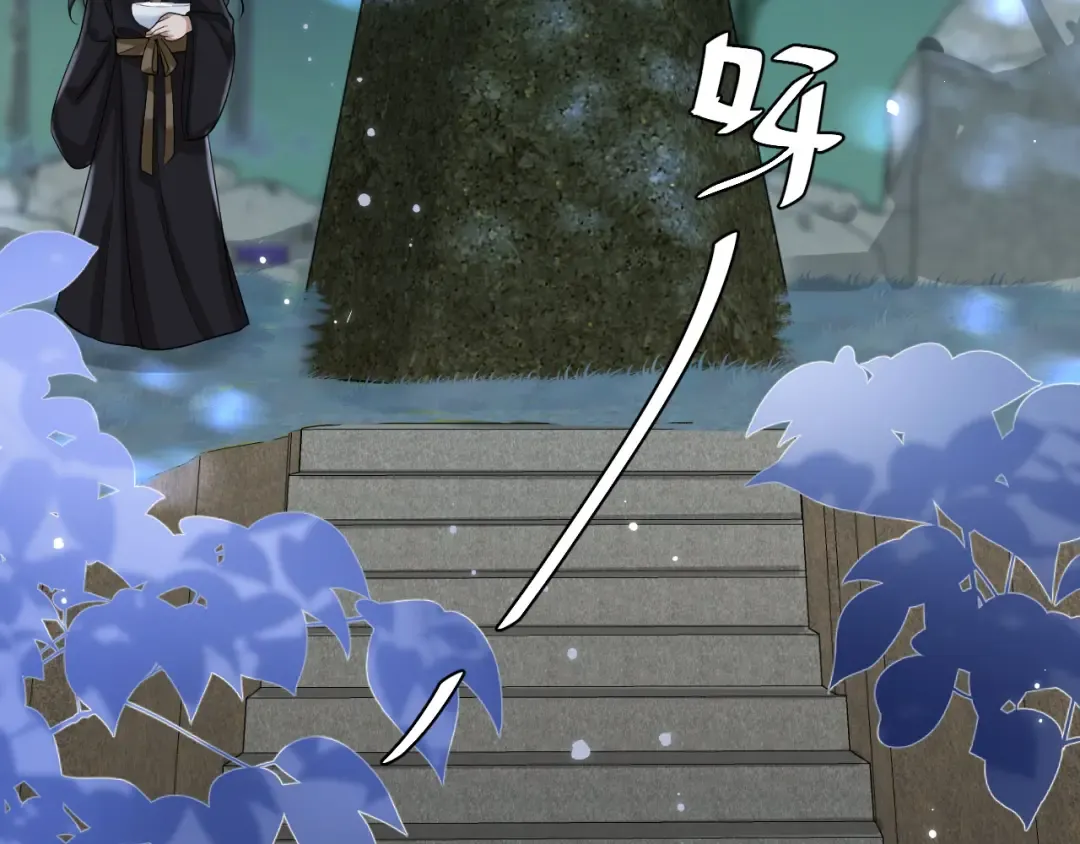 第130话 别用那种眼神看我 第44页