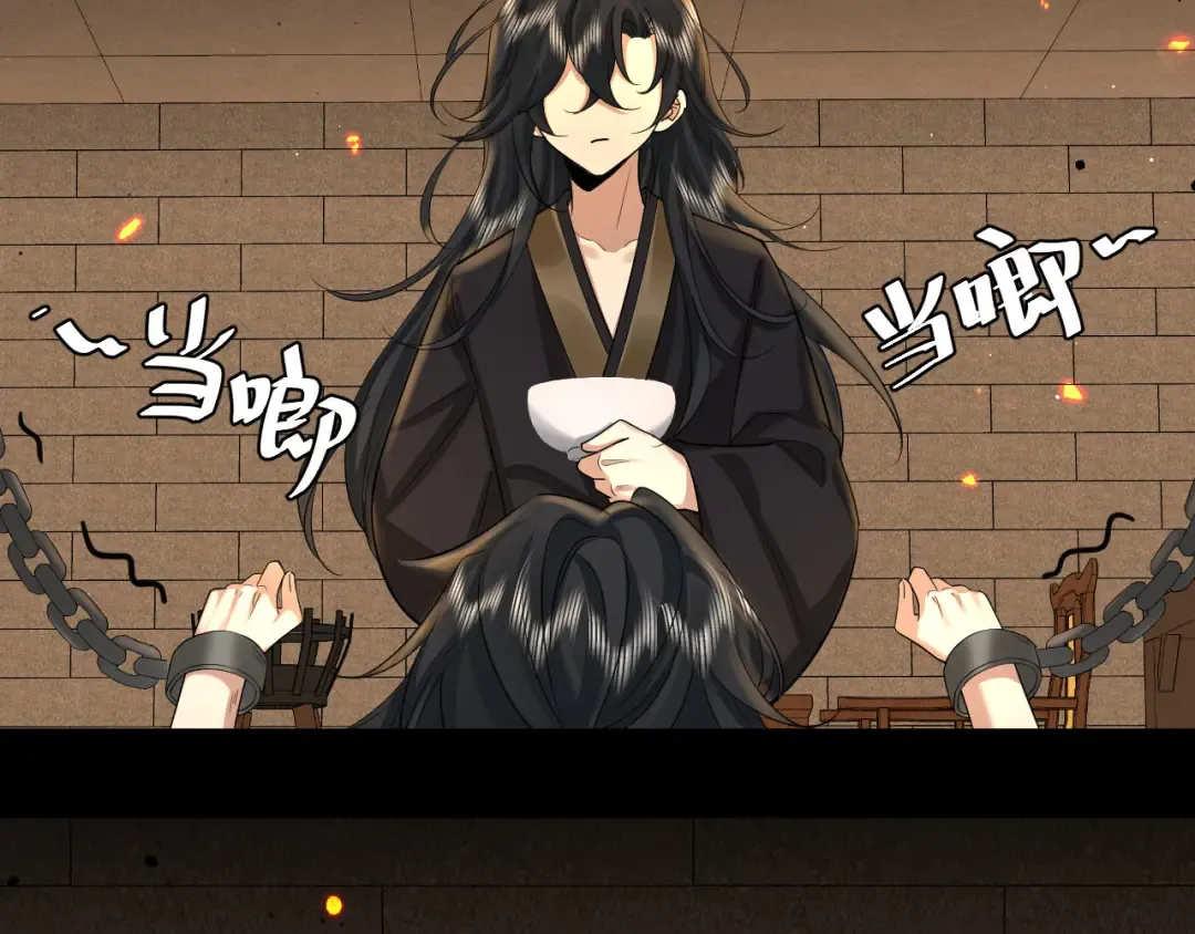 第130话 别用那种眼神看我 第54页