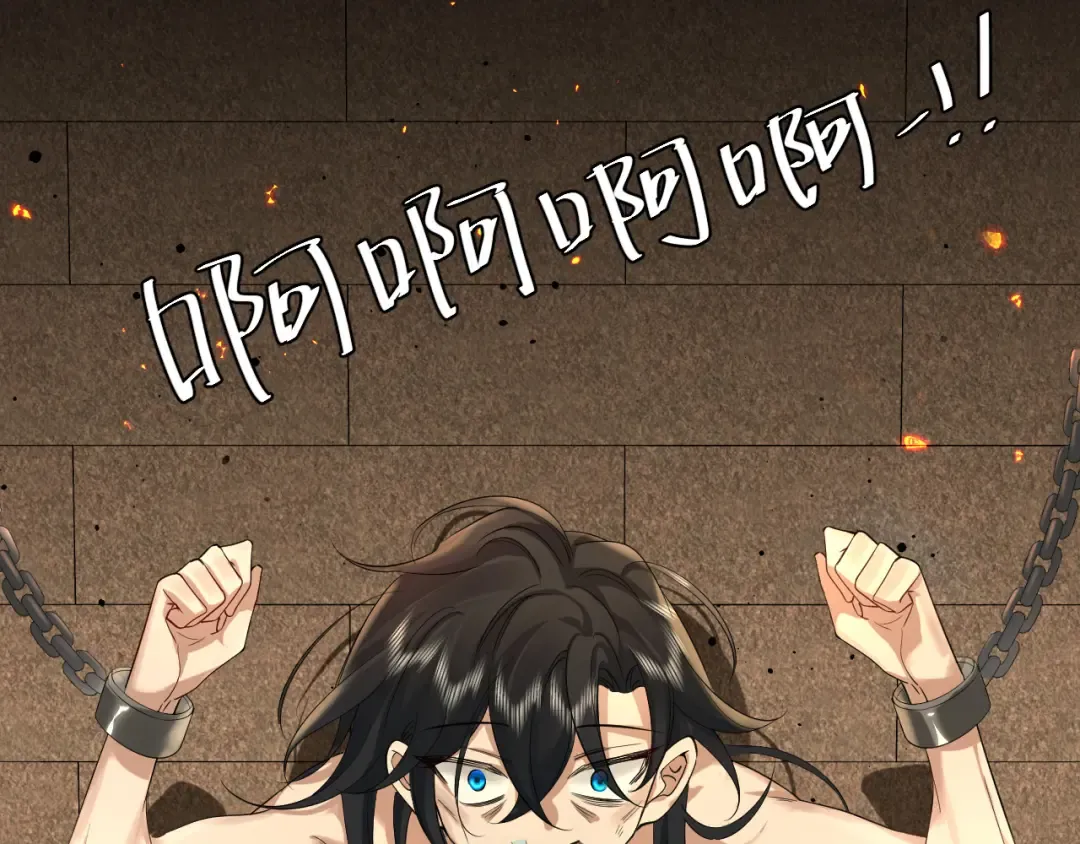 第130话 别用那种眼神看我 第55页
