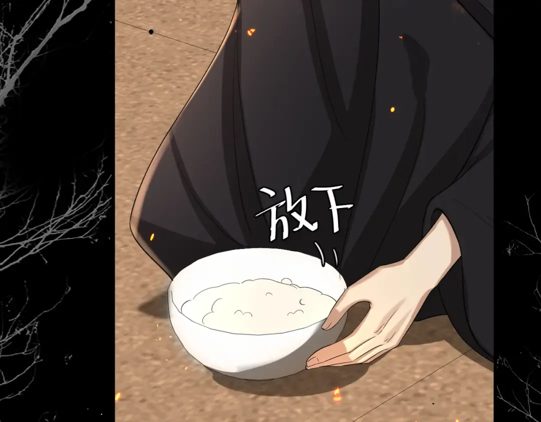 第130话 别用那种眼神看我 第58页