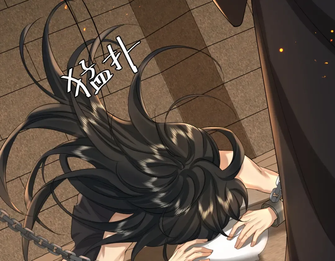 第130话 别用那种眼神看我 第60页